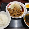 珍来 市原ちはら台店