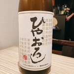 四季彩ダイニング　春 - 