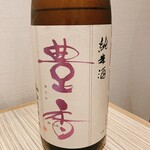 四季彩ダイニング　春 - 