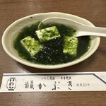 いわし料理・日本料理 かぶき - 