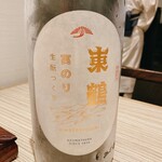 四季彩ダイニング　春 - 