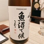 四季彩ダイニング　春 - 