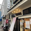 とんかつ 川久