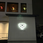 グリエ タニグチ - 