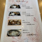 海鮮ダイニング 龍 - 