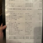 炭火焼肉ホルモン 美濃や - 