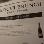 マーサーブランチ - 