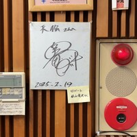 てんぷら天松 日本橋店 - 