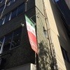 イタリア酒場料理 チェリーナ邸 北浜淀屋橋店 イタリア酒場料理 チェリーナ邸 北浜淀屋橋店