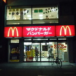 McDonald's - マクドナルド 久地駅前店