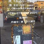 メンツル食堂 - 営業時間