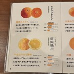 愛媛の食卓1970 - 