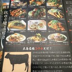 本通り - メニュー③