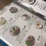 タイーヤータイ - 