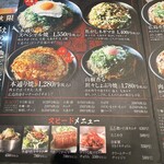 本通り - メニュー①