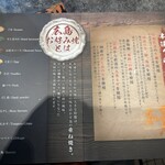 本通り - メニュー⑤