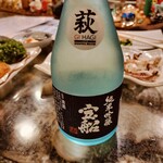 お食事処 こづち - 