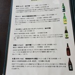 石臼挽き蕎麦香房 山の実 - 