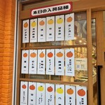 愛媛の食卓1970 - 