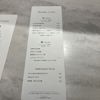 CINA New Modern Chinese - ランチメニュー