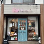シエル・アムール - 