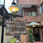プティフ・ア・ラ・カンパーニュ - 