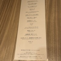 焼肉うしごろ 横浜店 - 