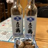 お酒・お惣菜・和食 竜田屋