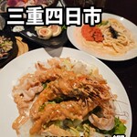 창작 요리 다이닝 히비키