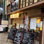 大阪あべの赤のれん - 