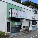 味処あさみ - 外観