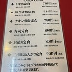 大阪あべの赤のれん - 