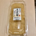 あわしま堂 京都納屋町商店街店 - あべかわ餅　4個入り