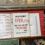 大阪あべの赤のれん - 