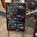 大阪あべの赤のれん - 