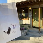 お菓子屋 ななや - 