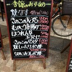 大阪あべの赤のれん - 