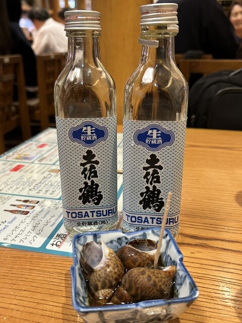 Osake Osouzai Washoku Tatsutaya