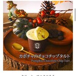 プレミアム マリオジェラテリア - 