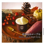 プレミアム マリオジェラテリア - 