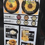 担々麺 かんだ橋 本店 - 