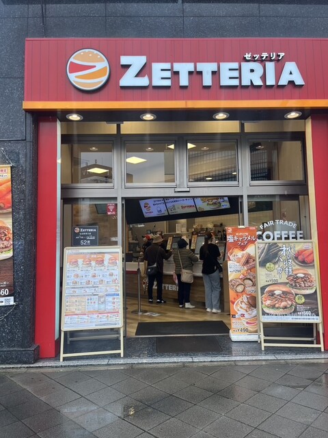ZETTERIA 仙台駅東口店 - 宮城野通（ハンバーガー）の写真