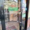 さわやか 静岡瀬名川店