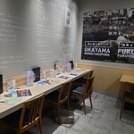 豚ステーキ専門店 B - 