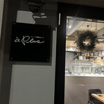 フレンチ惣菜＆パイ a plus - 