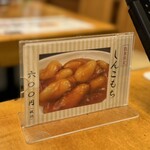 大澤屋 - しんこもち