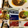 175°DENO〜担担麺〜 札幌北口店