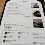 火の茶房　ほうじ屋 - 