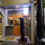 岡山ジンギスカン結 - 
