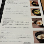 火の茶房　ほうじ屋 - 